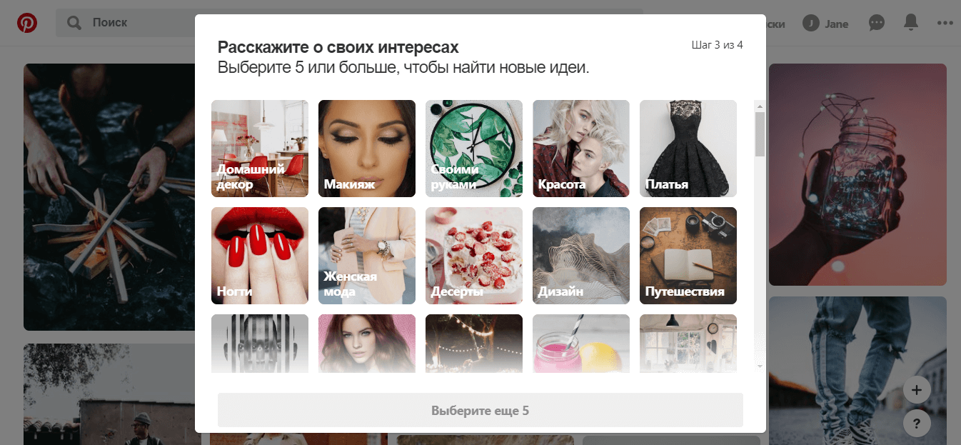 Pinterest Pinterest